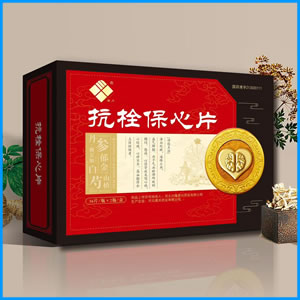 宿迁市|抗栓保心片 国药准字