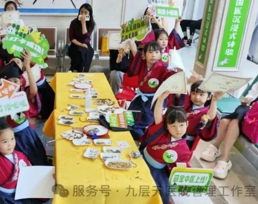 宿迁市|长春中大医院 &ldquo;小小中医传承人&rdquo; 开启一日沉浸式中医奇遇记